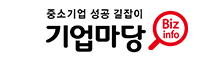 기업마당
