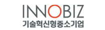 이노비즈 인증신청